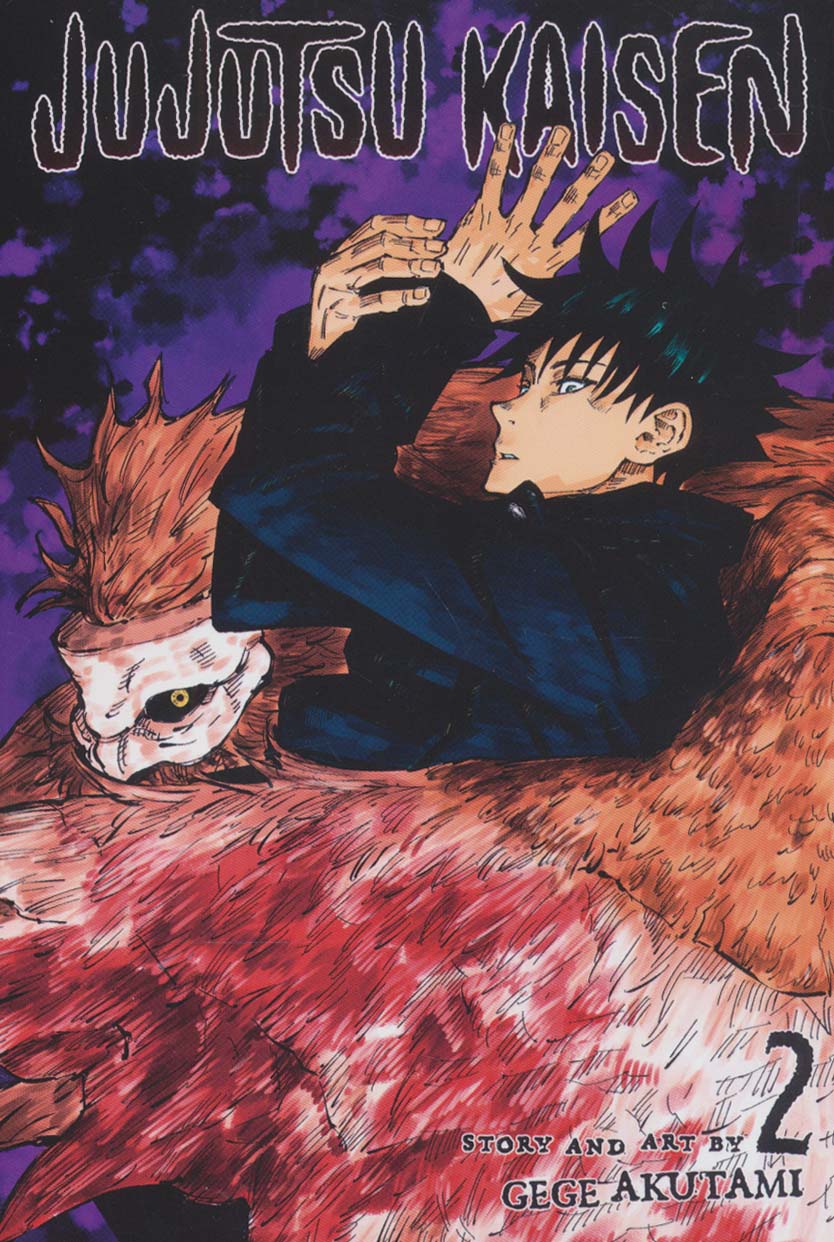 مانگا 2 (JUJUTSU KAISEN:نبرد جادویی)،(کمیک استریپ)،(زبان اصلی،انگلیسی)