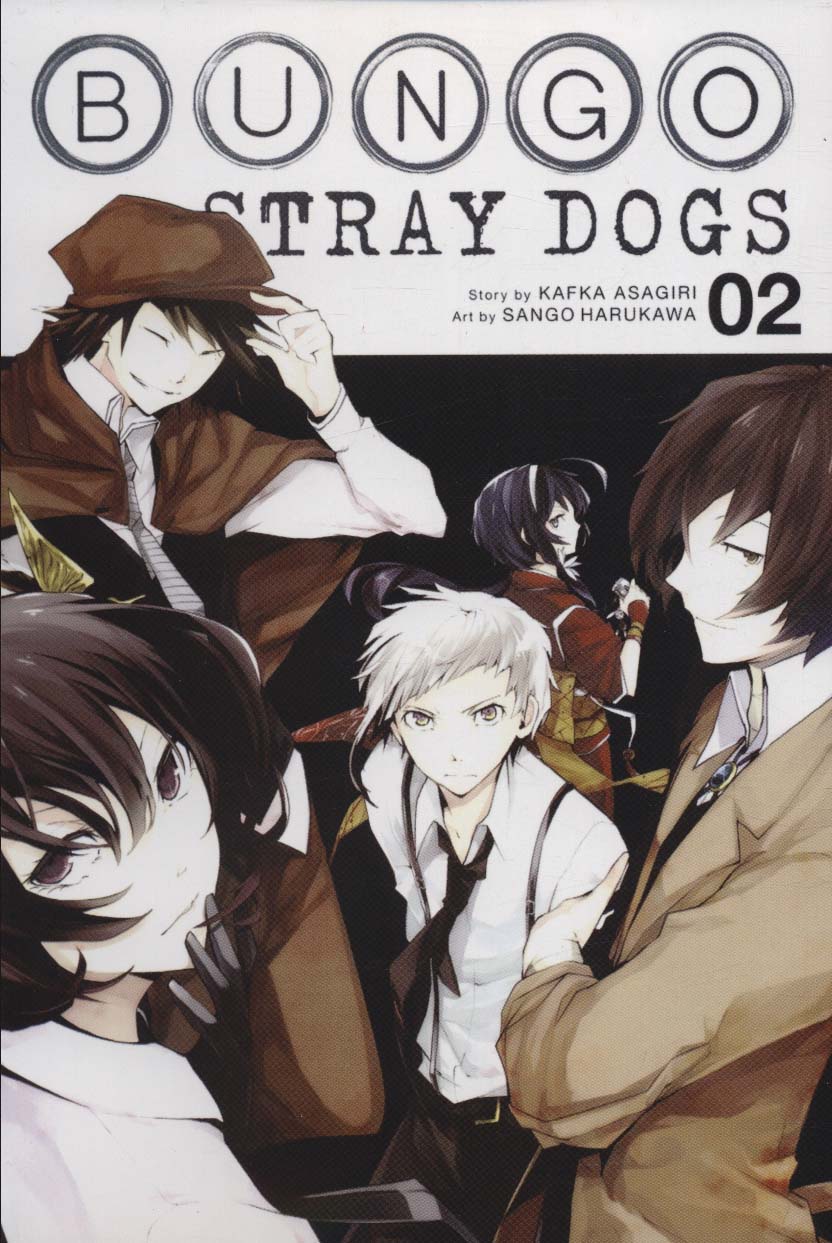 مانگا 02 (BUNGO STRAY DOGS:سگ های ولگرد بانگو)،(کمیک استریپ)،(زبان اصلی،انگلیسی)