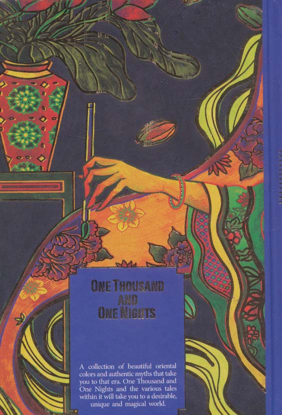 دفترچه یادداشت خط دار (ONE THOUSAND AND ONE NIGHTS)،(کد 086)،(لب طلایی)