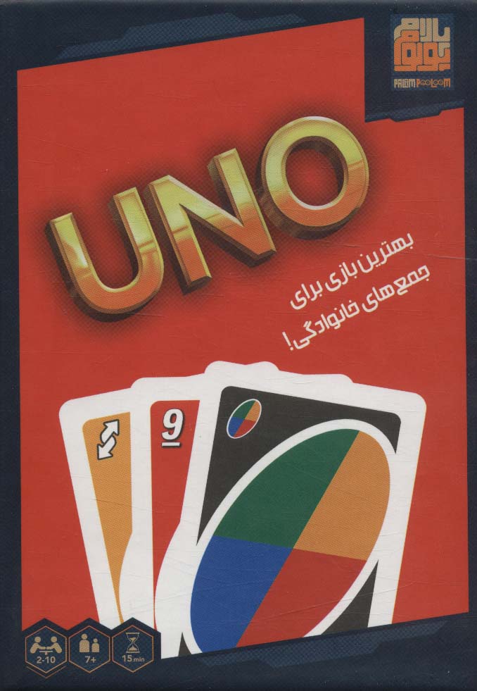 بسته بازی کارتی اونو (UNO)،(باجعبه)