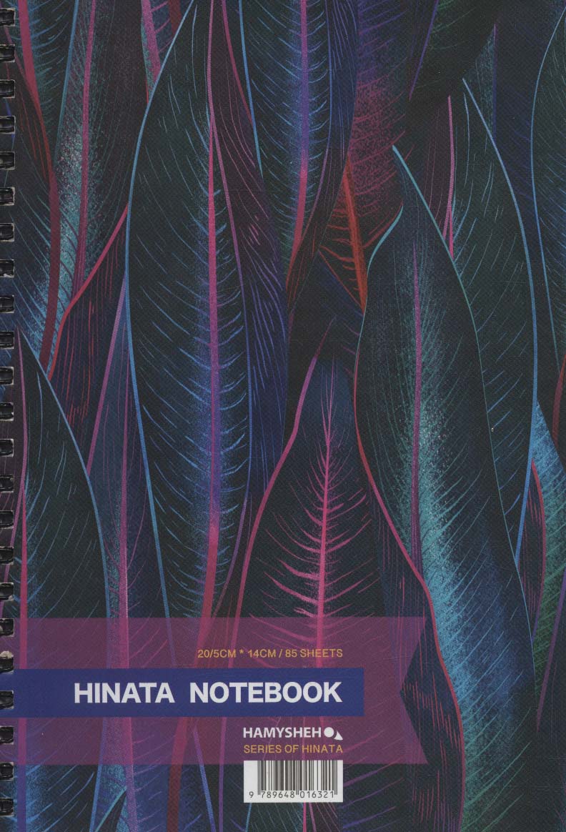 دفتر خط دار (HINATA NOTEBOOK)،(کد 321)،(سیمی)