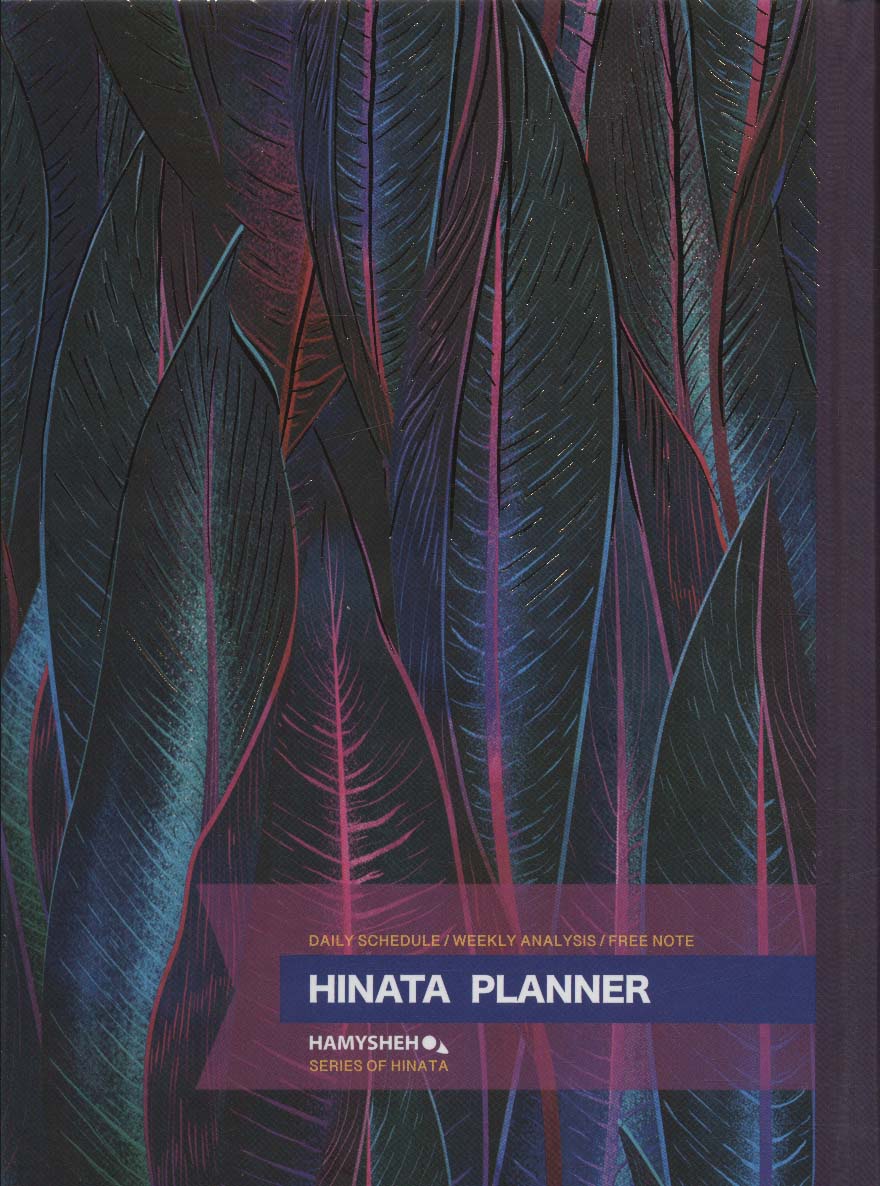 دفتر برنامه ریزی (HINATA pLANNER)،(کد 291)