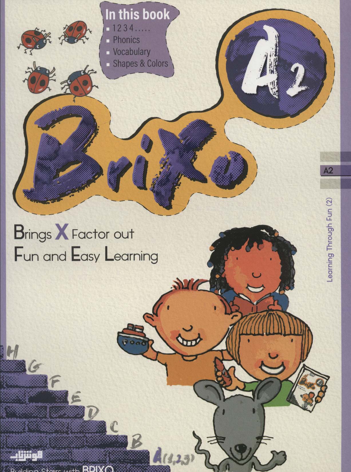 کتاب زبان BRIXO A2 (تک زبانه)