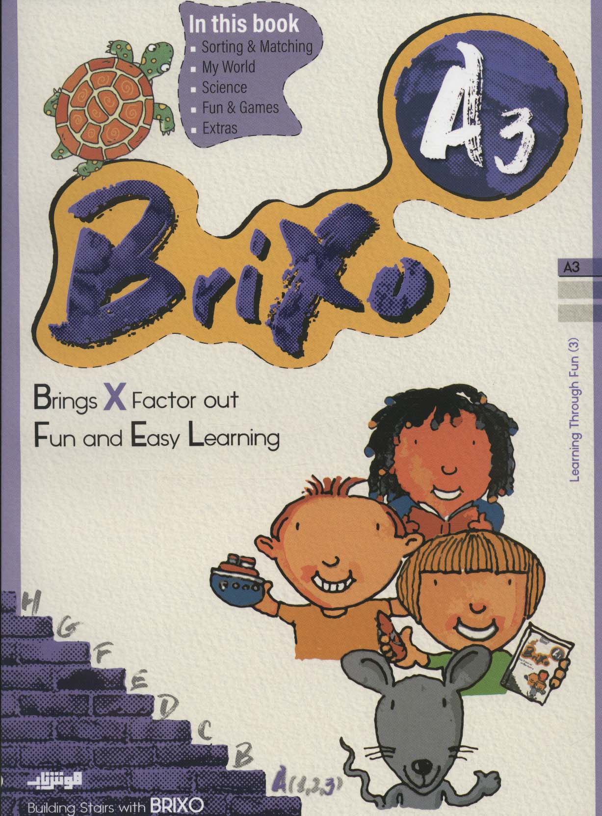 کتاب زبان BRIXO A3 (تک زبانه)