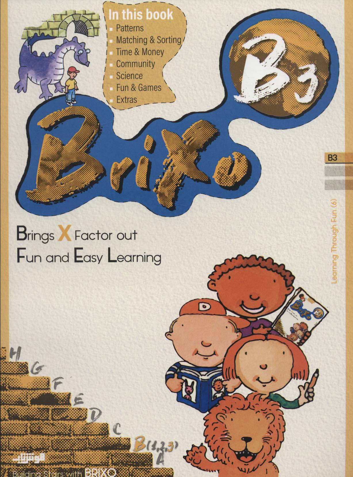 کتاب زبان BRIXO B3 (تک زبانه)