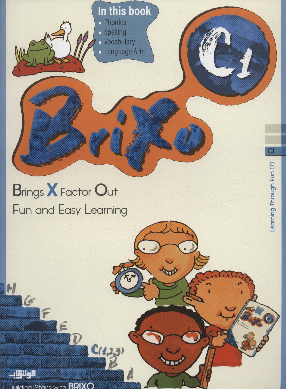 کتاب زبان BRIXO C1 (تک زبانه)