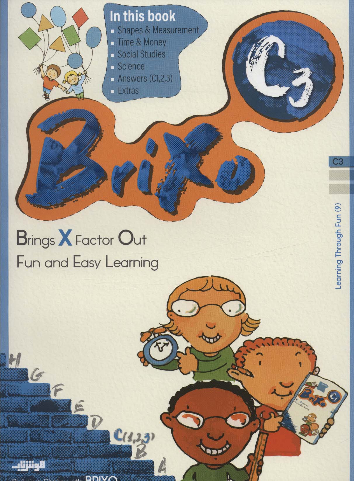 کتاب زبان BRIXO C3 (تک زبانه)