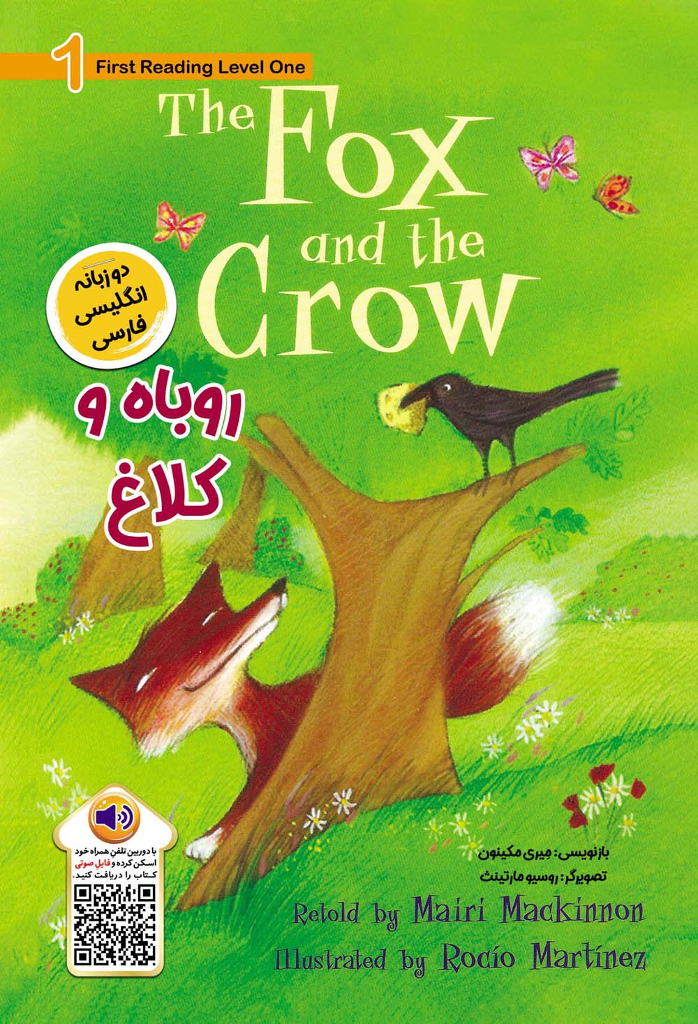 روباه و کلاغ (THE FOX AND THE CROW:LEVEL 1)،(2زبانه)