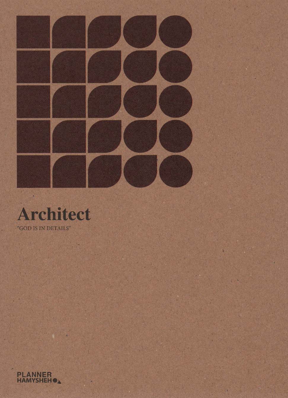 دفتر برنامه ریزی (پلنر ARCHITECT)