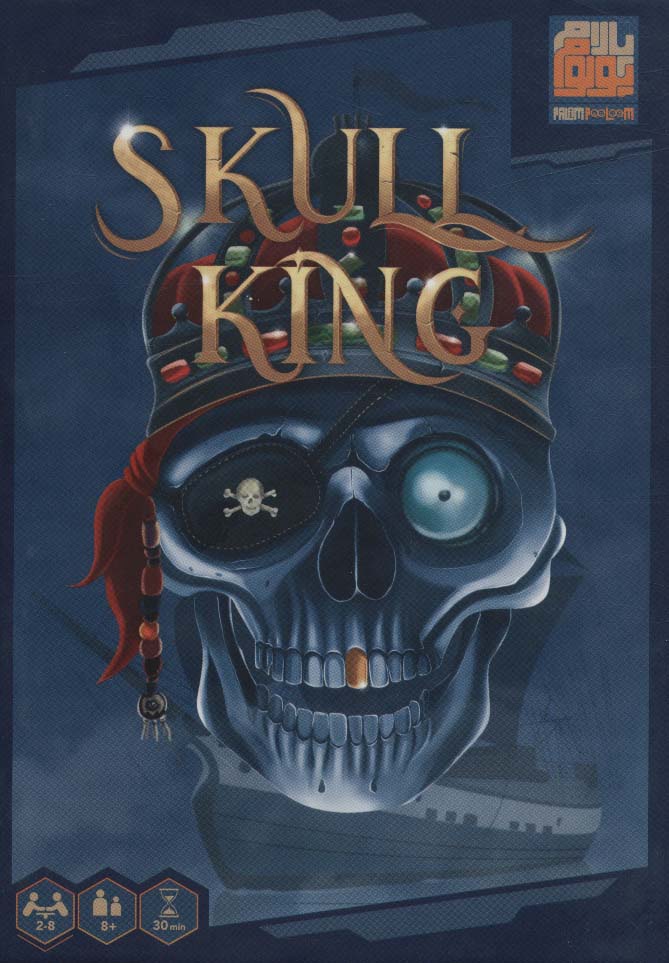 بسته بازی کارتی اسکال کینگ (SKULL KING)