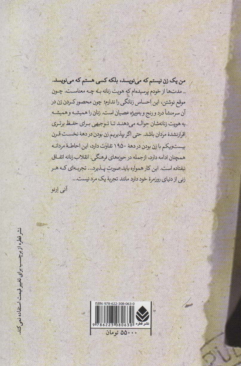 مکان واقعی