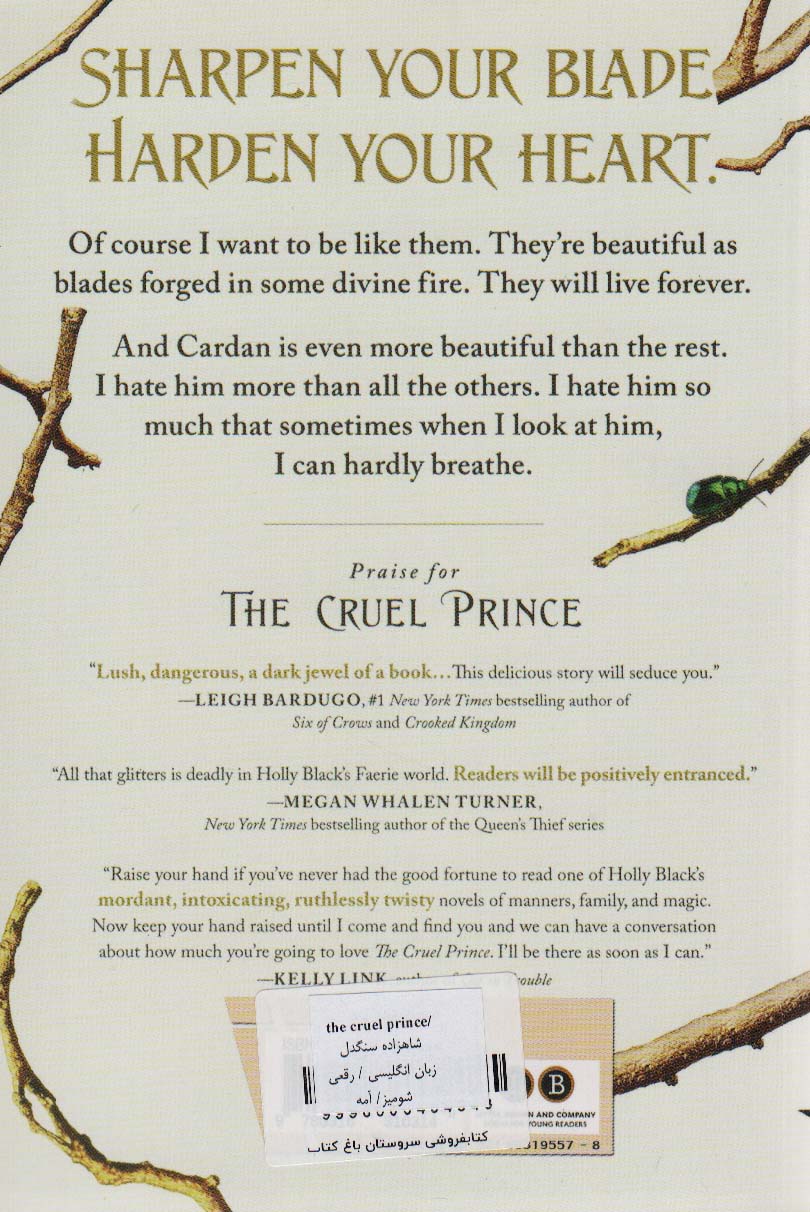 THE CRUEL PRINCE:شاهزاده سنگدل (زبان اصلی،انگلیسی)