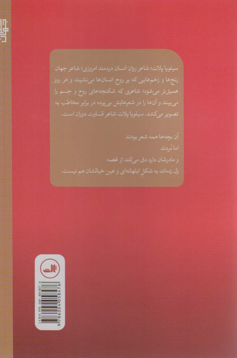 کلمات