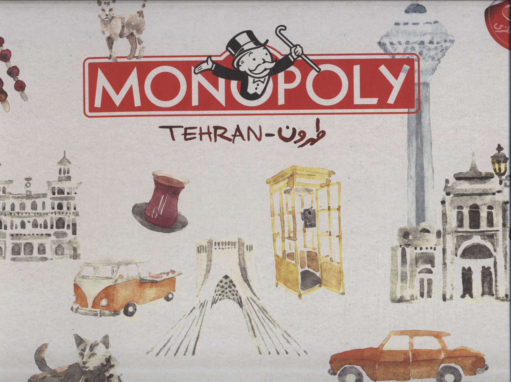 بسته بازی کارتی مونوپولی طهرون (MONOPOLY TEHRAN)،(باجعبه)