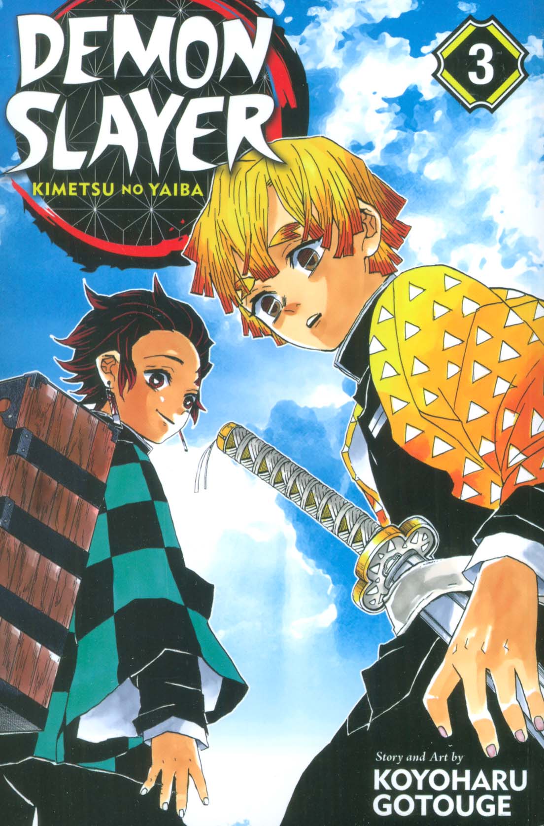 مانگا 3 (DEMON SLAYER:شیطان کش:کیمتسو نو یائیبا)،(کمیک استریپ)،(زبان اصلی،انگلیسی)