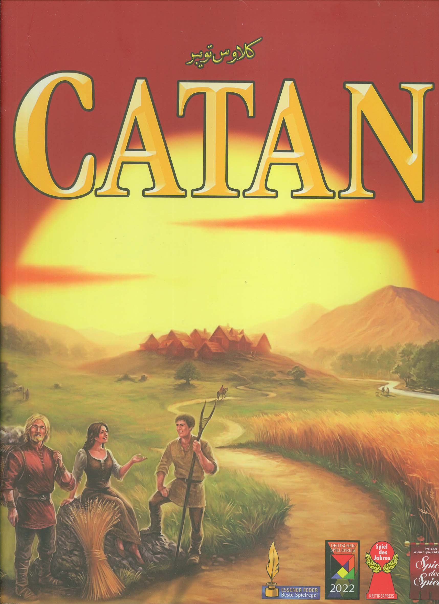 بسته بازی کارتی کاتان (CATAN)،(باجعبه)