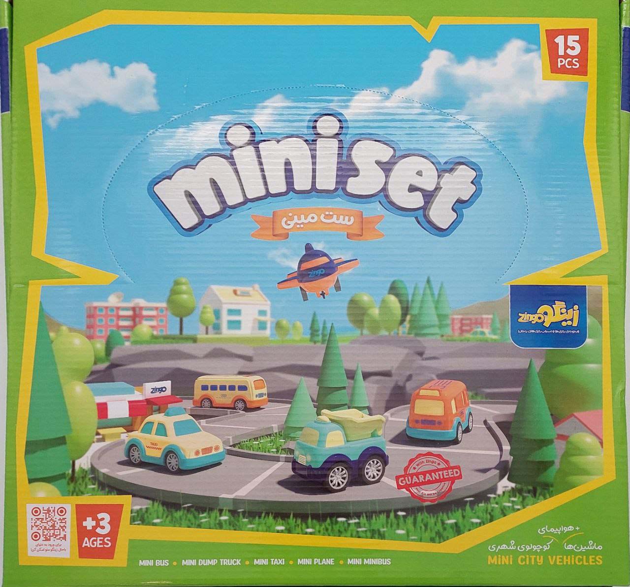 بسته اسباب بازی ست مینی (MINI SET)،(15قطعه،باجعبه)