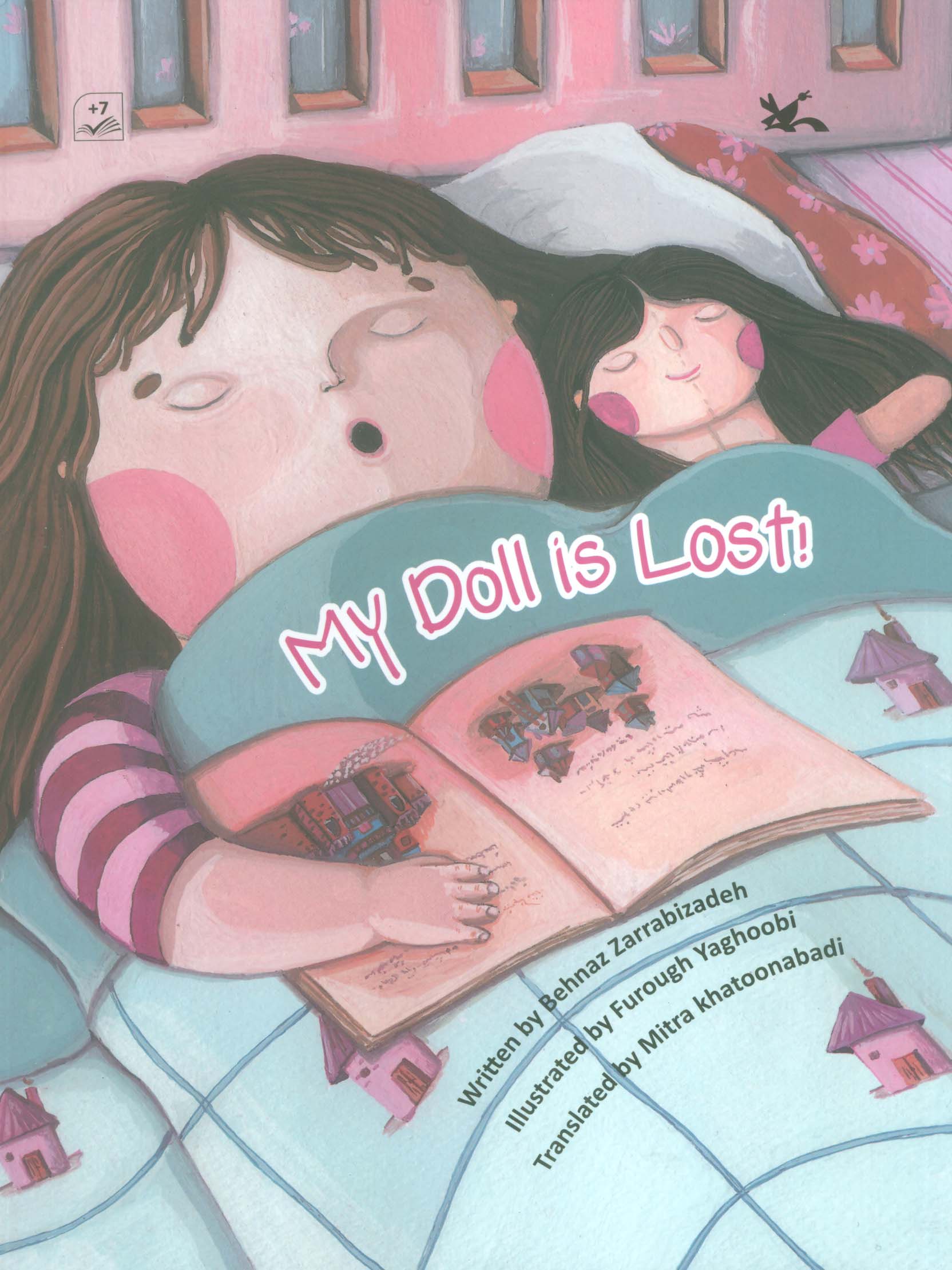 MY DOLL IS LOST:عروسکم گم شده (انگلیسی)،(گلاسه)