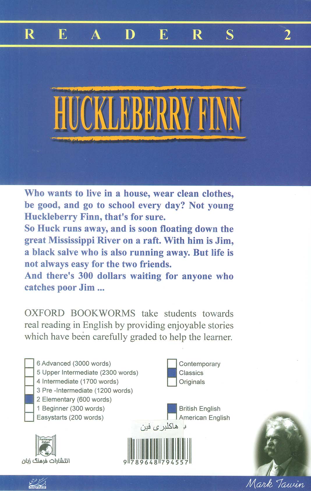 HUCKLEBERRY FINN:هاکلبری فین،ریدرز 2 (زبان اصلی،انگلیسی)