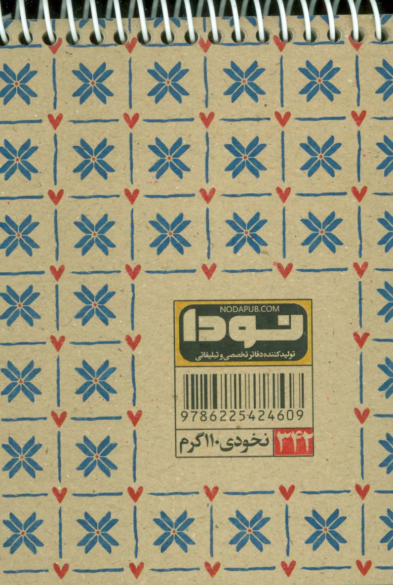 دفتر طراحی A6 (کد342)،(سیمی)