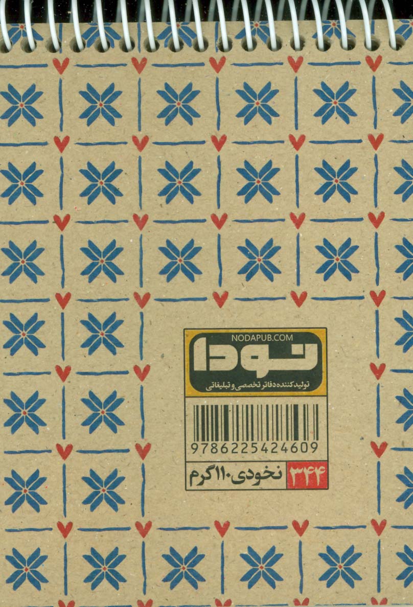 دفتر طراحی A6 (کد344)،(سیمی)