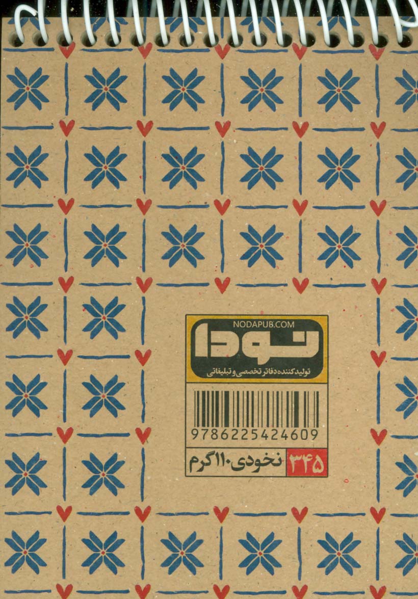 دفتر طراحی A6 (کد345)،(سیمی)