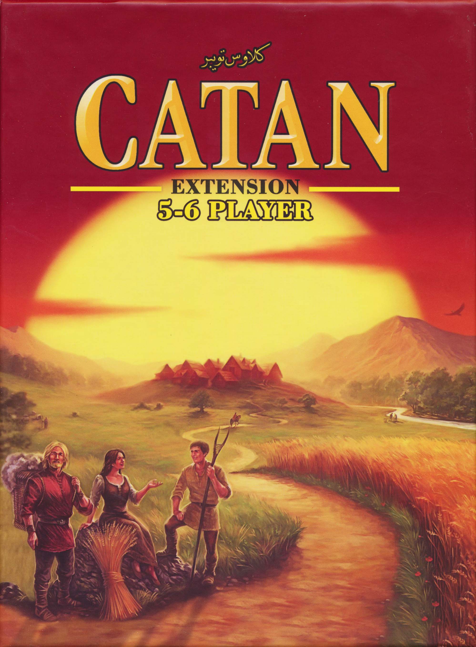 بسته بازی کارتی افزونه مهاجران کاتان (CATAN)،(باجعبه)