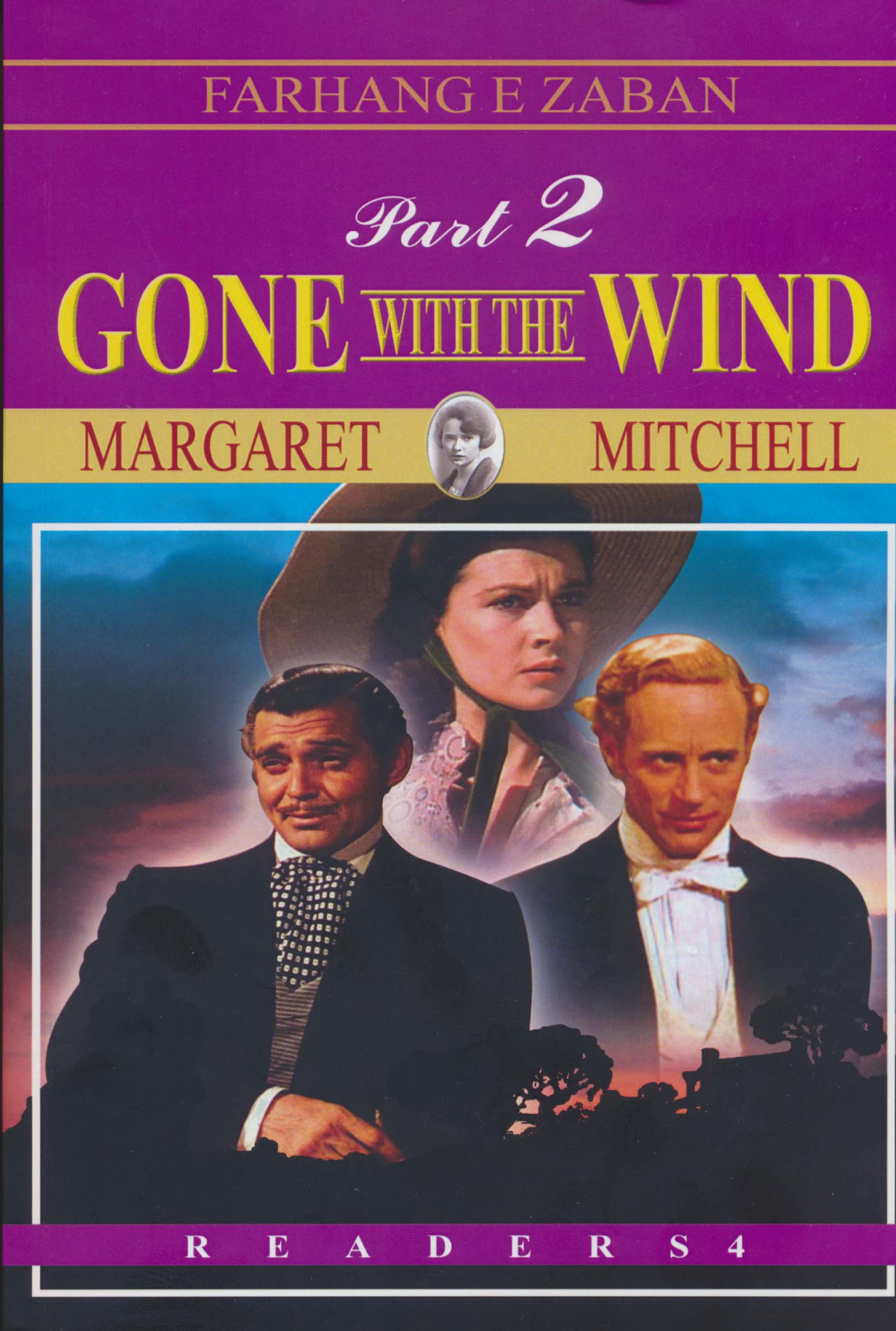 GONE WITH THE WIND:بر باد رفته (زبان اصلی،انگلیسی)،(2جلدی)