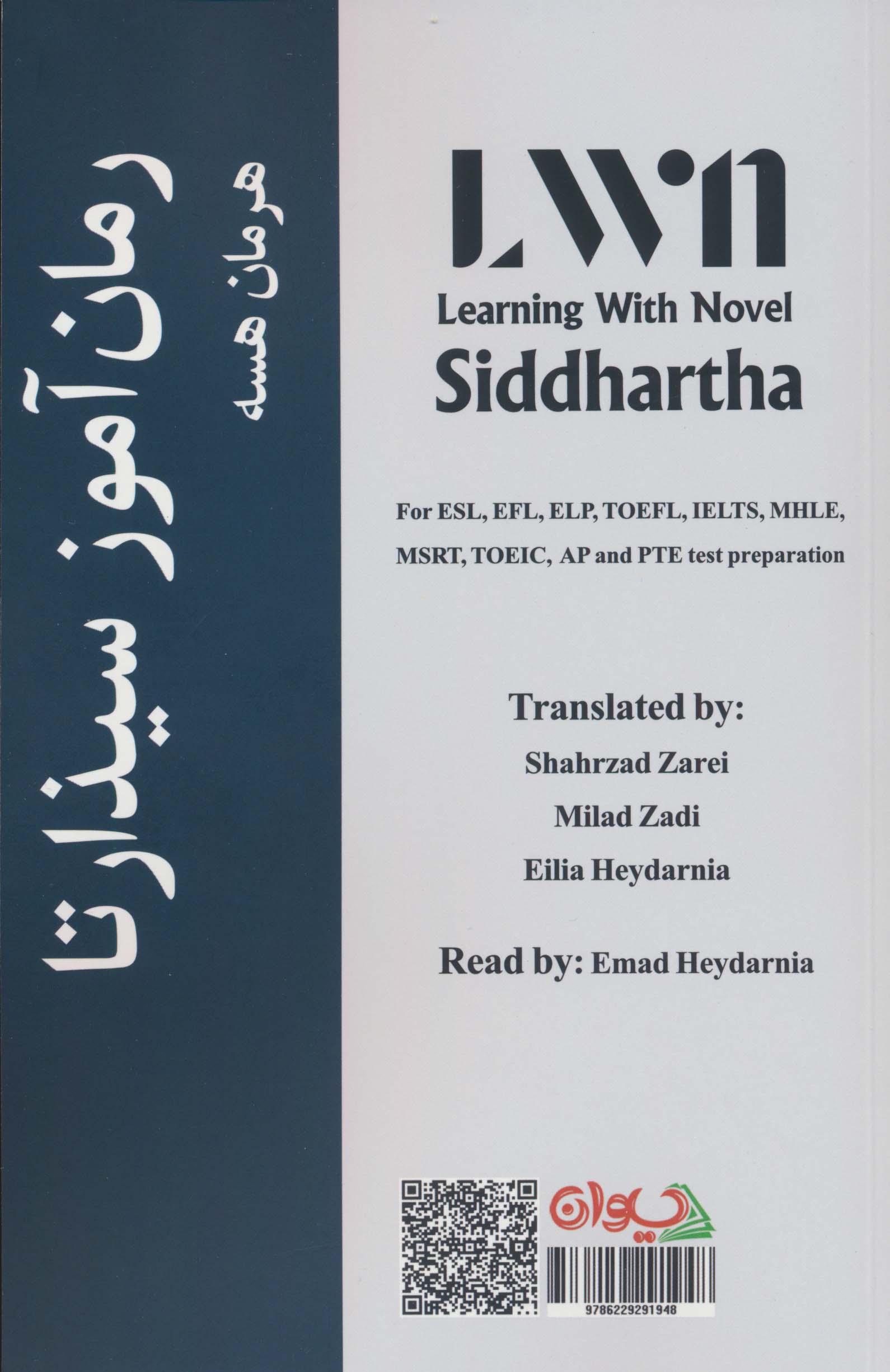 SIDDHARTHA:LEARNING WITH NOVEL (LWN)،رمان آموز سیذارتا (زبان اصلی،انگلیسی)