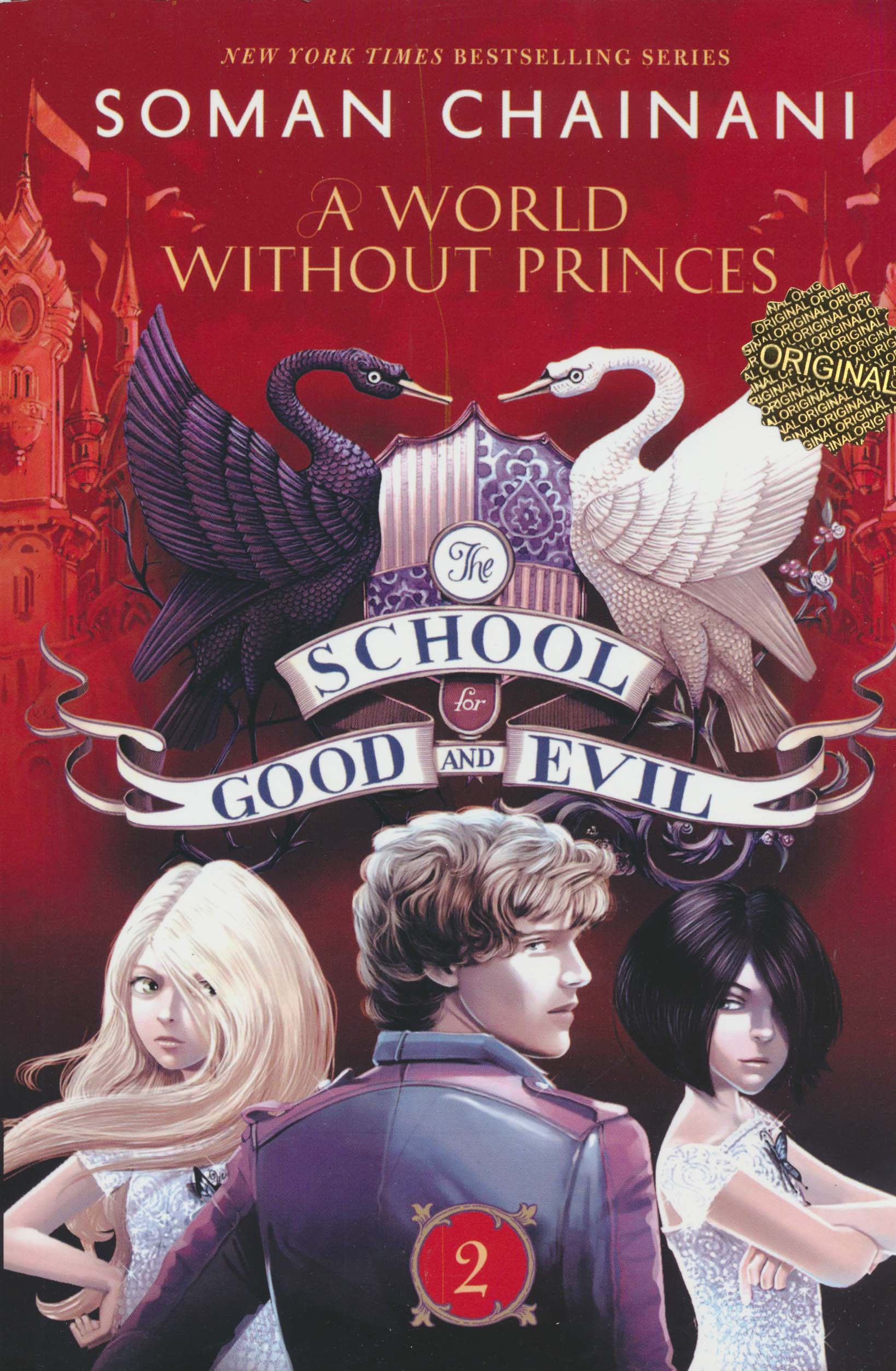 THE SCHOOL FOR GOOD AND EVIL 2:خوب های بد،بدهای خوب 2 (زبان اصلی،انگلیسی)