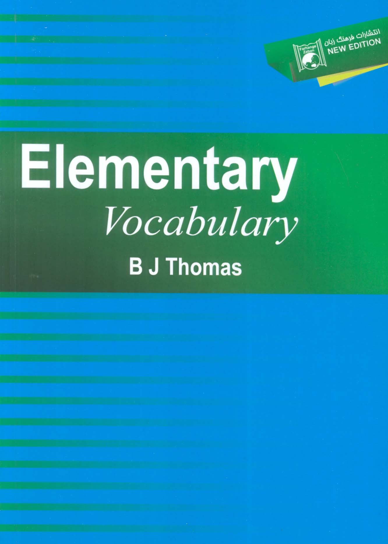 ELEMENTARY VOCABULARY:المنتری وکبلری (زبان اصلی،انگلیسی)