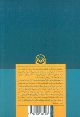 دوستداران کتاب