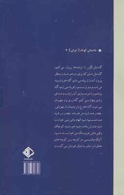 آتیکه