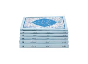 مجموعه حکیم نظامی گنجوی (6جلدی)