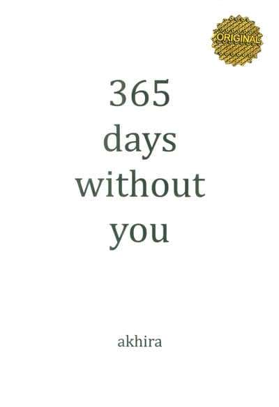 365DAYS WITHOUT YOU:(365 روز بدون تو)،(زبان اصلی،انگلیسی)