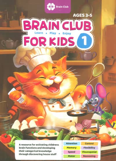 BRAIN CLUB FOR KIDS 1 (انگلیسی)