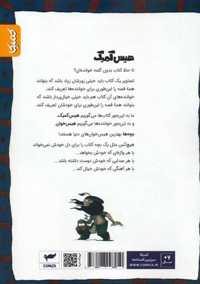 آنوکی 3 (پا گنده)