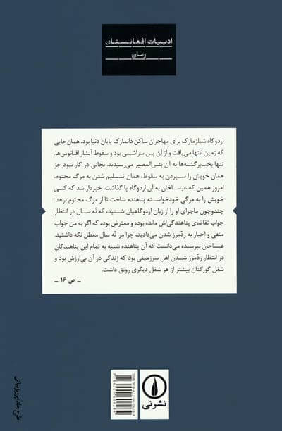 محاکمه