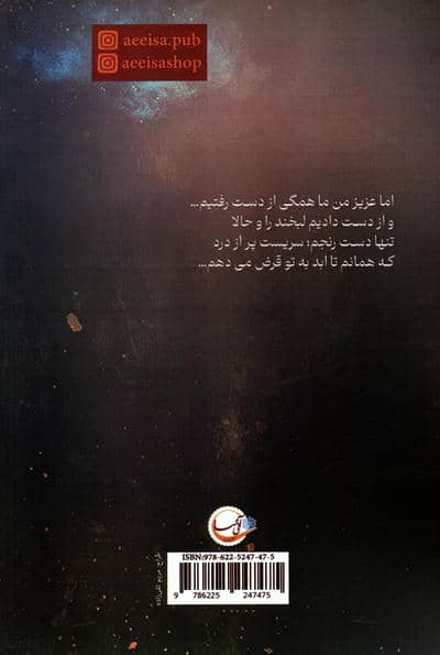 اینجا کسی سرش را قرض می دهد