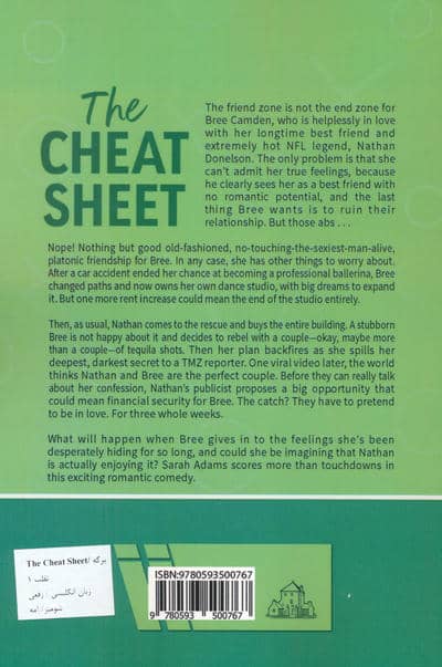 THE CHEAT SHEET:برگه تقلب (زبان اصلی،انگلیسی)