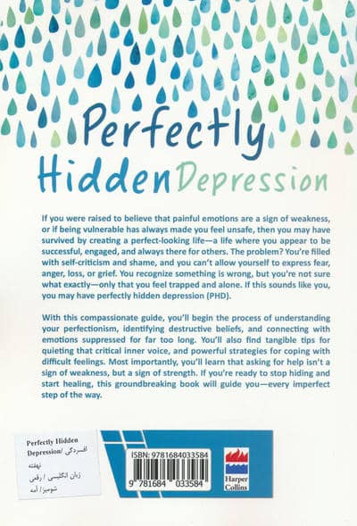 PERFECTLY HIDDEN DEPRESSION:افسردگی نهفته (زبان اصلی،انگلیسی)