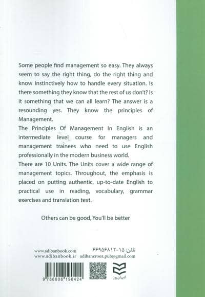 THE PRINCIPLES OF MANAGEMENT IN ENGLISH:زبان مدیریت 