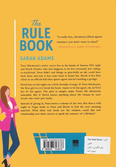 THE RULE BOOK:کتاب قانون (زبان اصلی،انگلیسی)