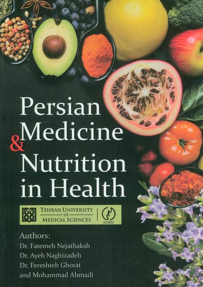 PERSIAN MEDICINE & NUTRITION IN HEALTH:(زبان اصلی،انگلیسی)