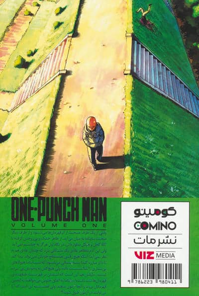 مانگا فارسی مرد تک مشتی 03 (ONE PUNCH MAN 03)،(کمیک استریپ)