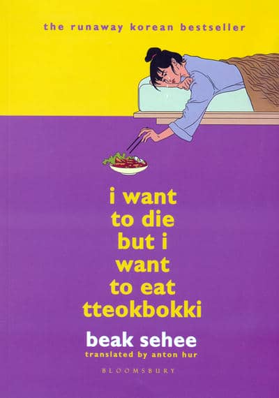 I WANT TO DIE BUT I WANT TO EAT TTEOKBOKKI:می خواهم بمیرم ولی دوست دارم دوکبوکی بخورم