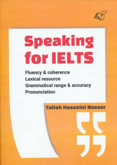 SPEAKING FOR IELTS:اسپیکینگ فور آیلتس (زبان اصلی،انگلیسی)