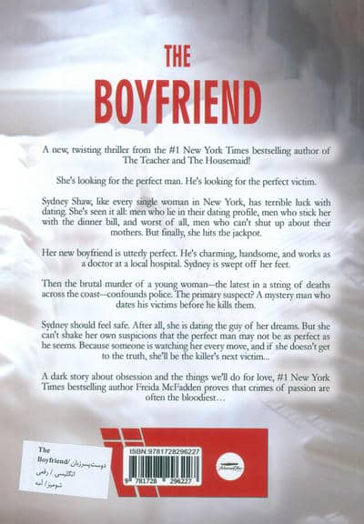 THE BOYFRIEND:دوست پسر (زبان اصلی،انگلیسی)