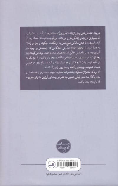 بندر فیلی 