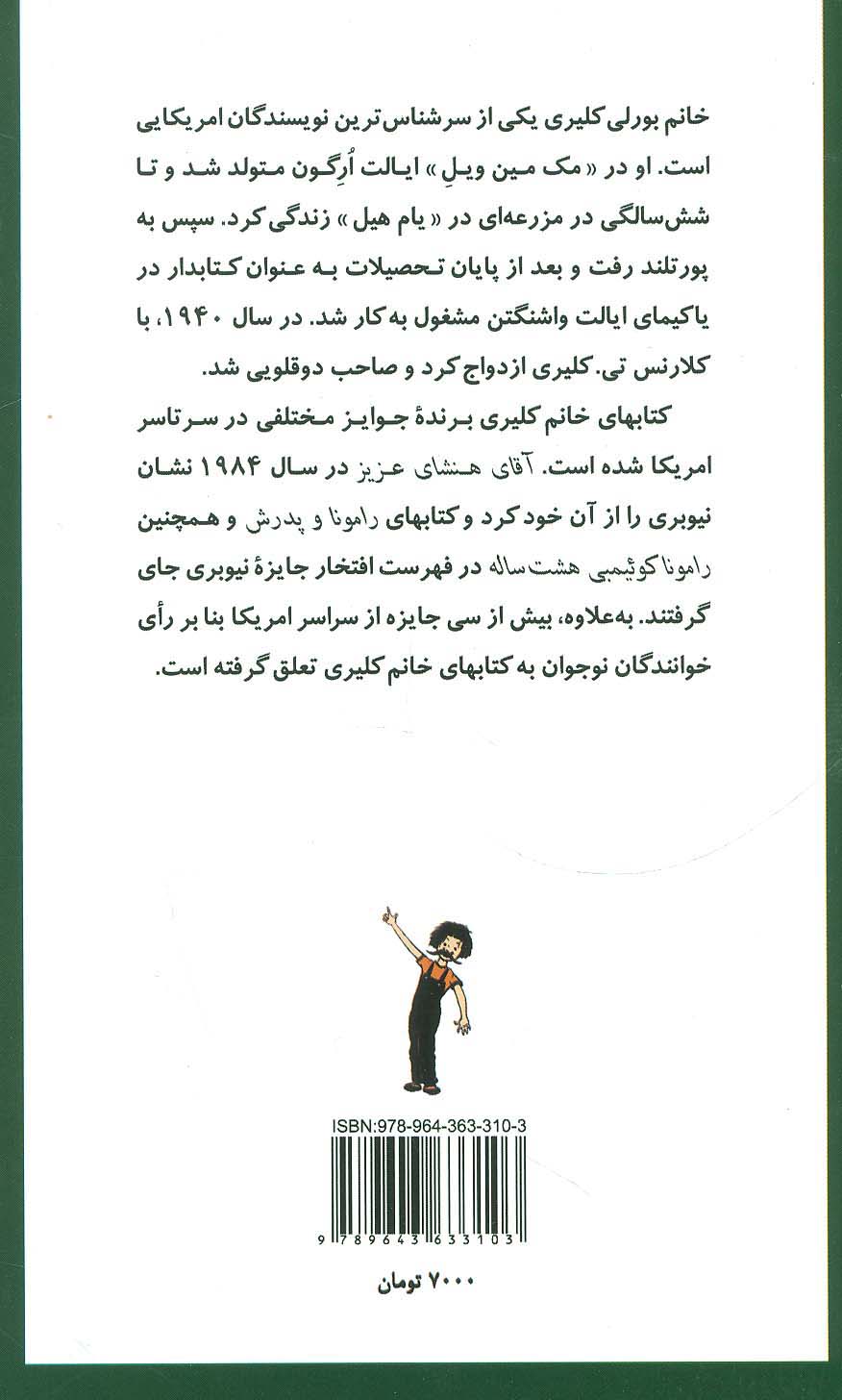 کلبه هنری